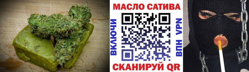 Печенье с ТГК марихуана продажа наркотиков Беслан