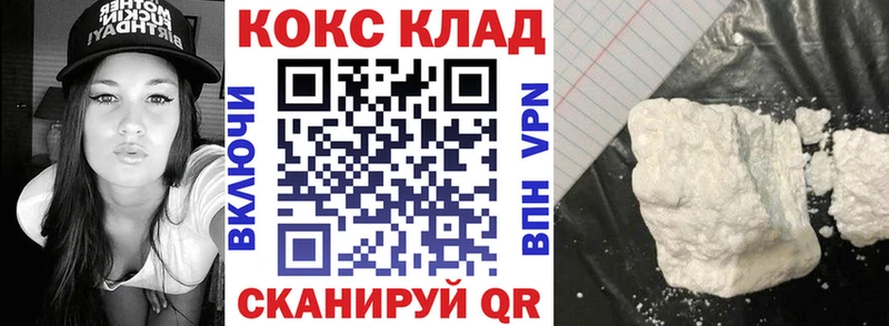 даркнет сайт  Беслан  КОКАИН 99% 