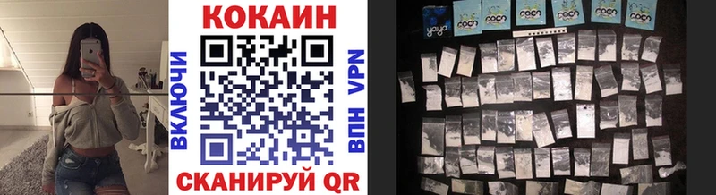 КОКАИН 99% Беслан