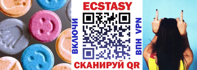 Экстази 300 mg  где можно купить   Беслан 