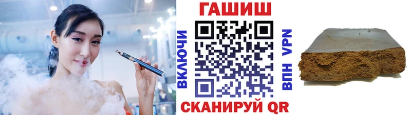 что такое   Беслан  ГАШИШ гашик 