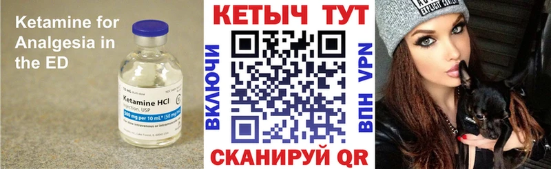 сайты даркнета наркотические препараты  Беслан  КЕТАМИН VHQ 