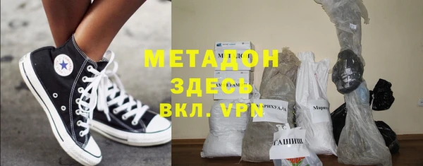 бутират Алексеевка