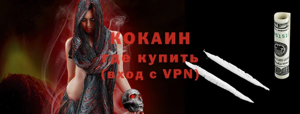 кокаин перу Алексин