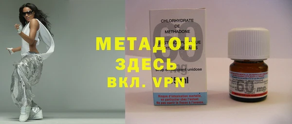бутират Алексеевка