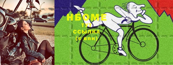 бутират Алексеевка