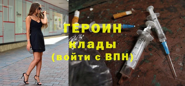 бутират Алексеевка