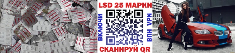 LSD-25 экстази ecstasy  что такое наркотик  Беслан 