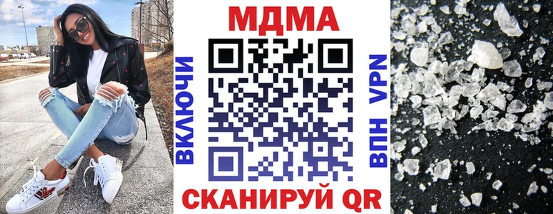 купить наркотик  Беслан  MDMA кристаллы 
