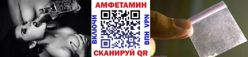Первитин кристалл  Беслан 